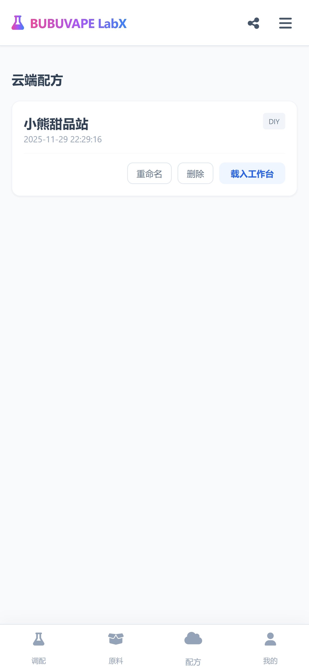 LabX Mobile and Cloud Sync Feature