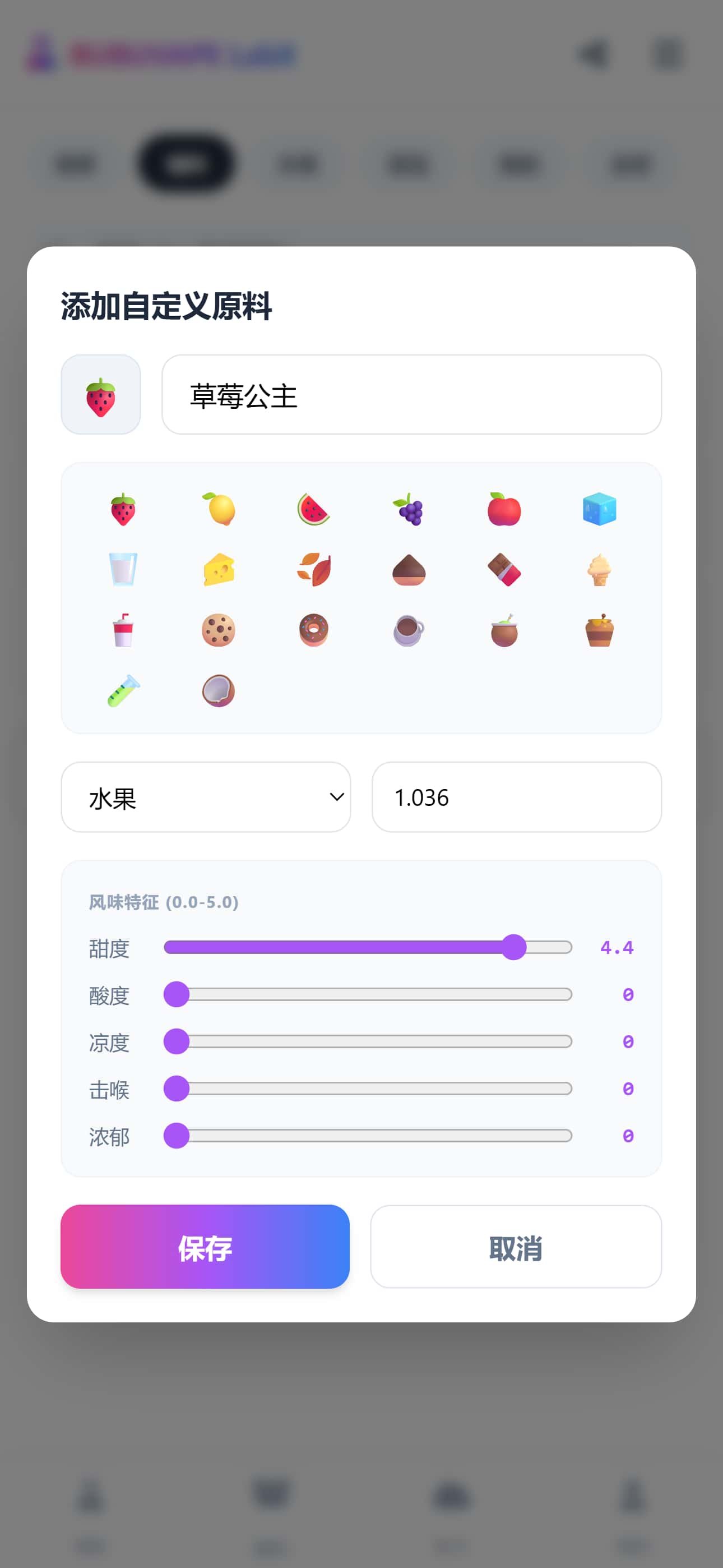 Custom Ingredient Density Settings